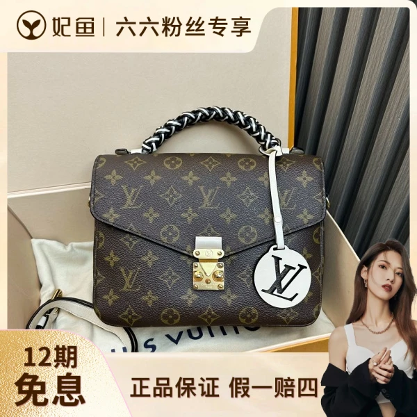 95新/包包/路易威登/250524LL0027