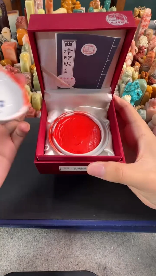 老挝石印石光明朱磦60g