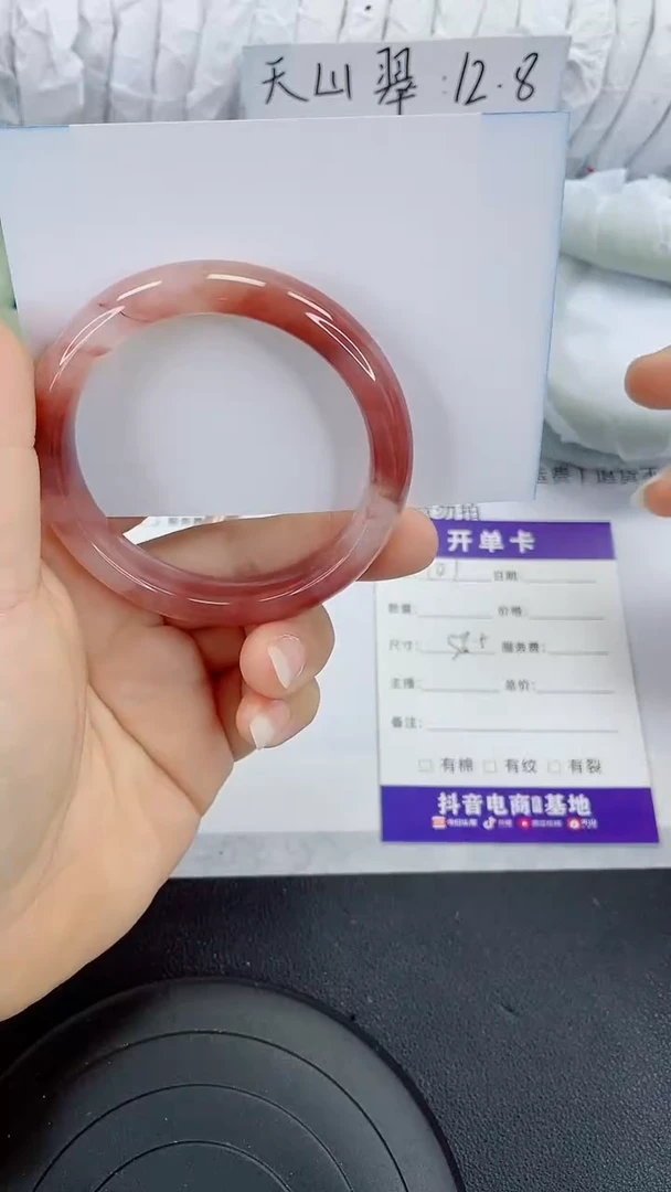 未镶嵌手镯石英质玉207-53/54