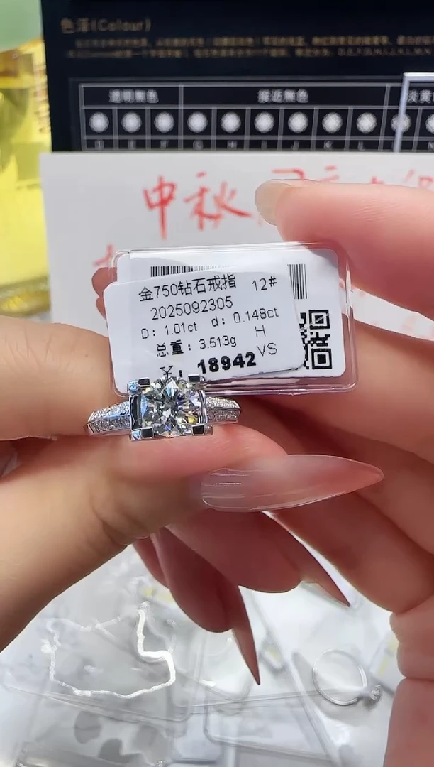 18K金镶嵌戒指/指环钻石戒指