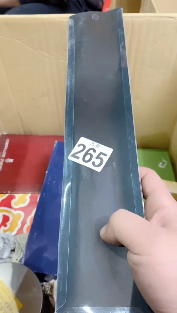 【闪购商品】瓷片265+++++++35刀+++