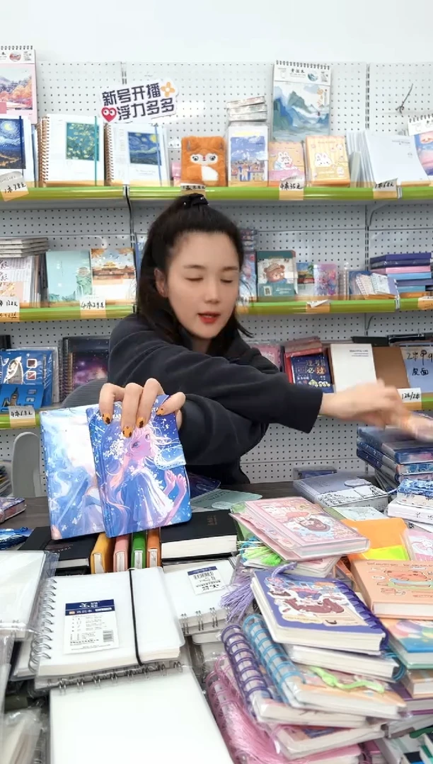 优萃64K彩页手账112张【11521半抹烟沙】4本