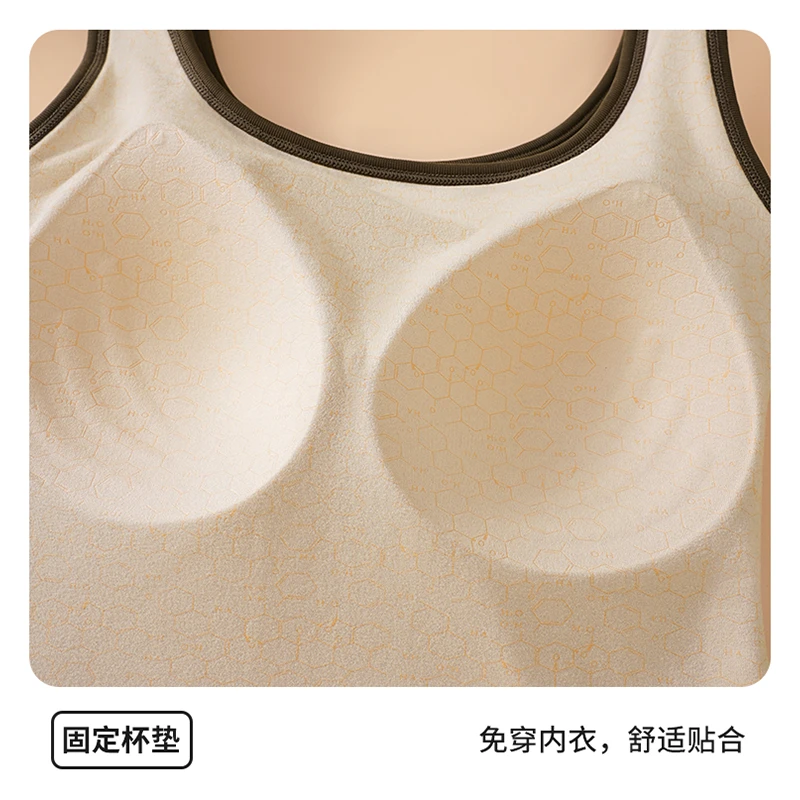 莱赛尔磨毛保暖背心固定胸垫内衣一体秋冬加绒无痕女士打底上衣