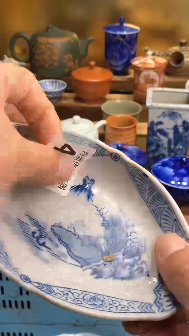 瓷片6666666666 426