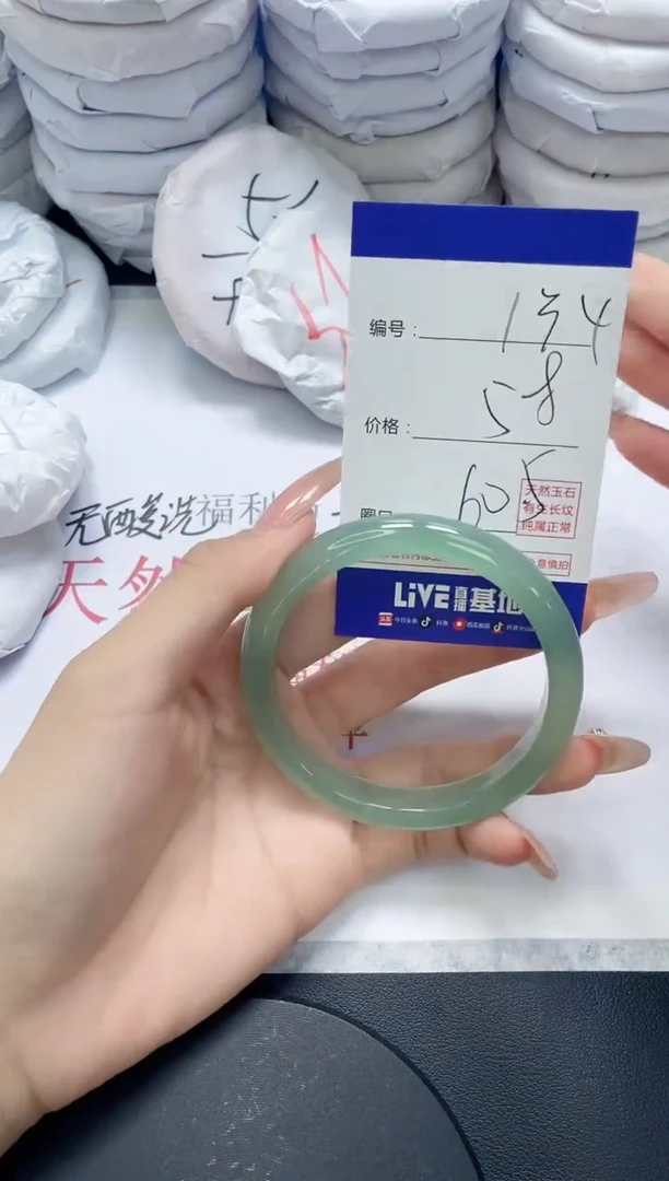 未镶嵌手镯玛瑙/玉髓134