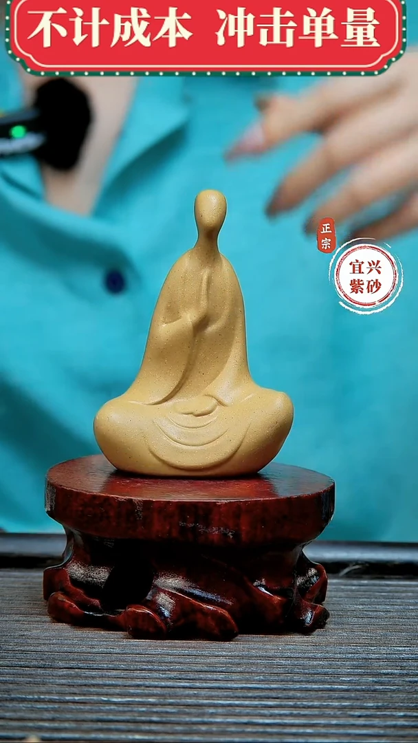 紫砂茶宠原矿紫砂茶宠摆件