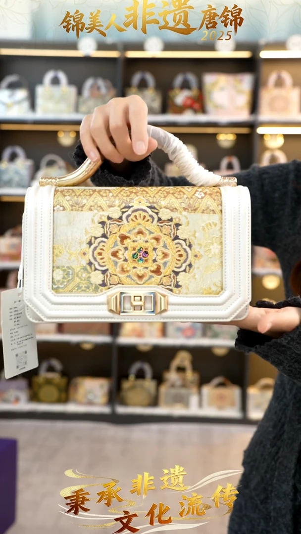 织绣90非遗唐锦金丝楠木【小礼物】