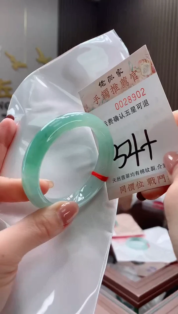 未镶嵌手镯翡翠天然缅甸A货翡翠