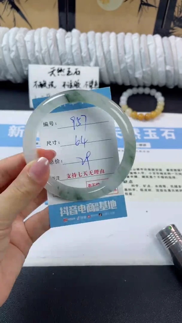 未镶嵌手镯石英质玉q957
