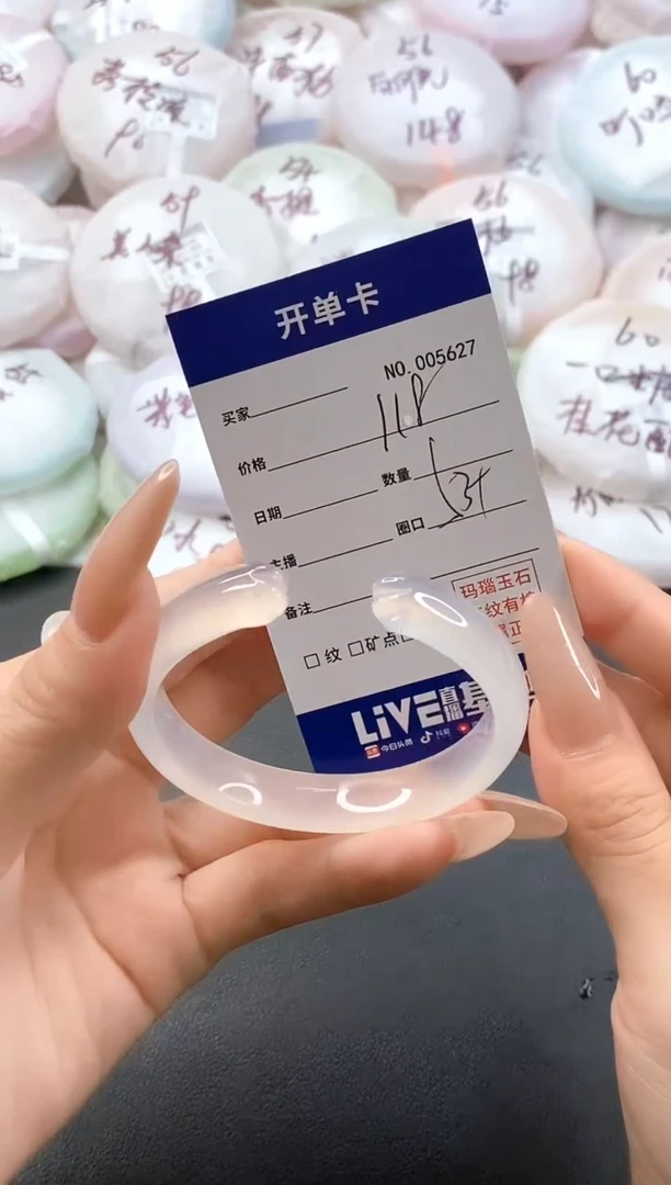 手镯玛瑙/玉髓未镶嵌5627圈口53