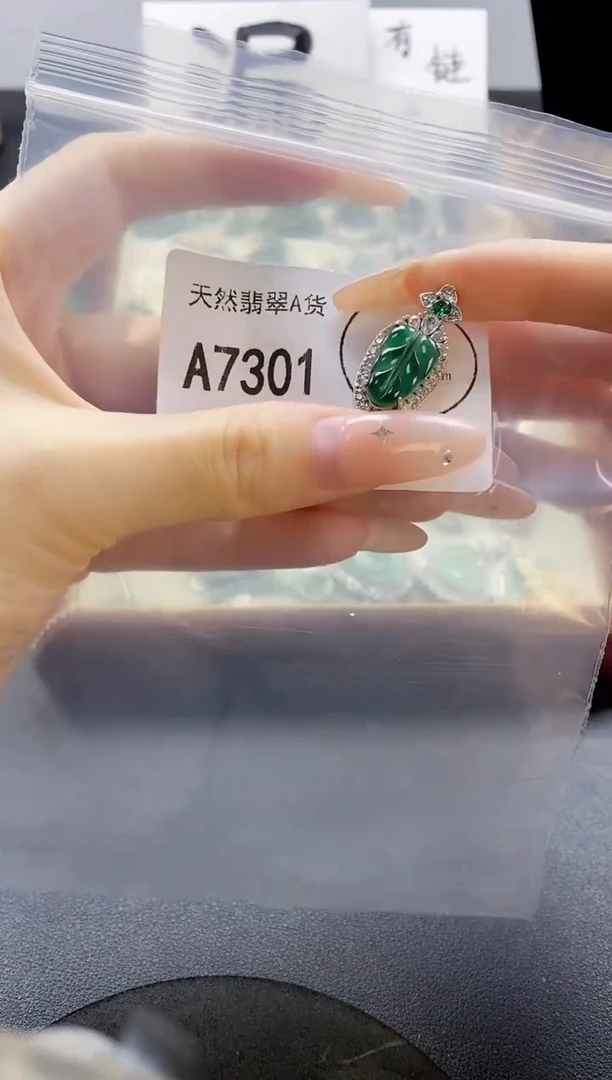 吊坠(赠链)未镶嵌翡翠天然翡翠A货