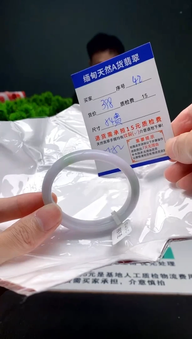 翡翠手镯未镶嵌42缅甸天然A货翡翠需包容瑕疵，介意慎拍