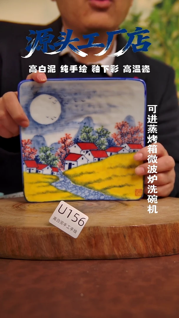 摆件白泥景德镇手工手绘陶瓷【食品级】156