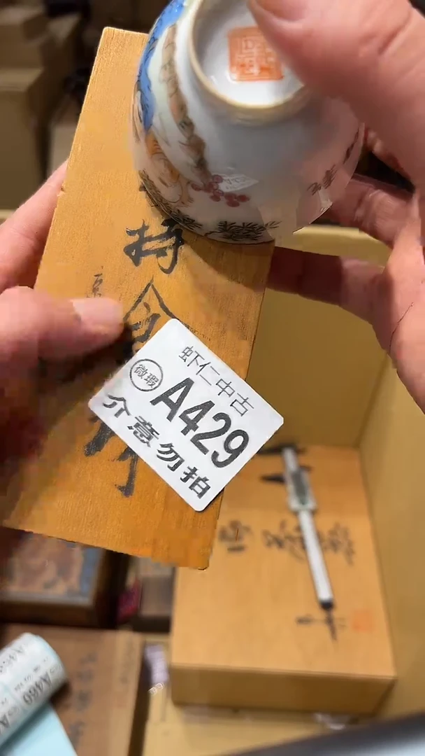 名*A429MMMMMMMMMMMMMMMMMMMMM