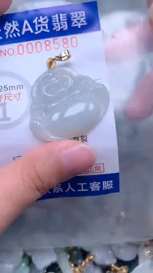 翡翠未镶嵌吊坠(不含链)1