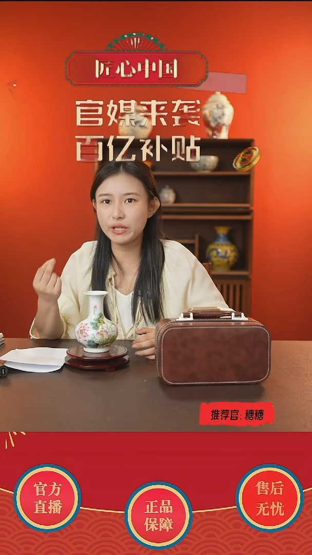 其他匠心好物光明瓷厂FC0268