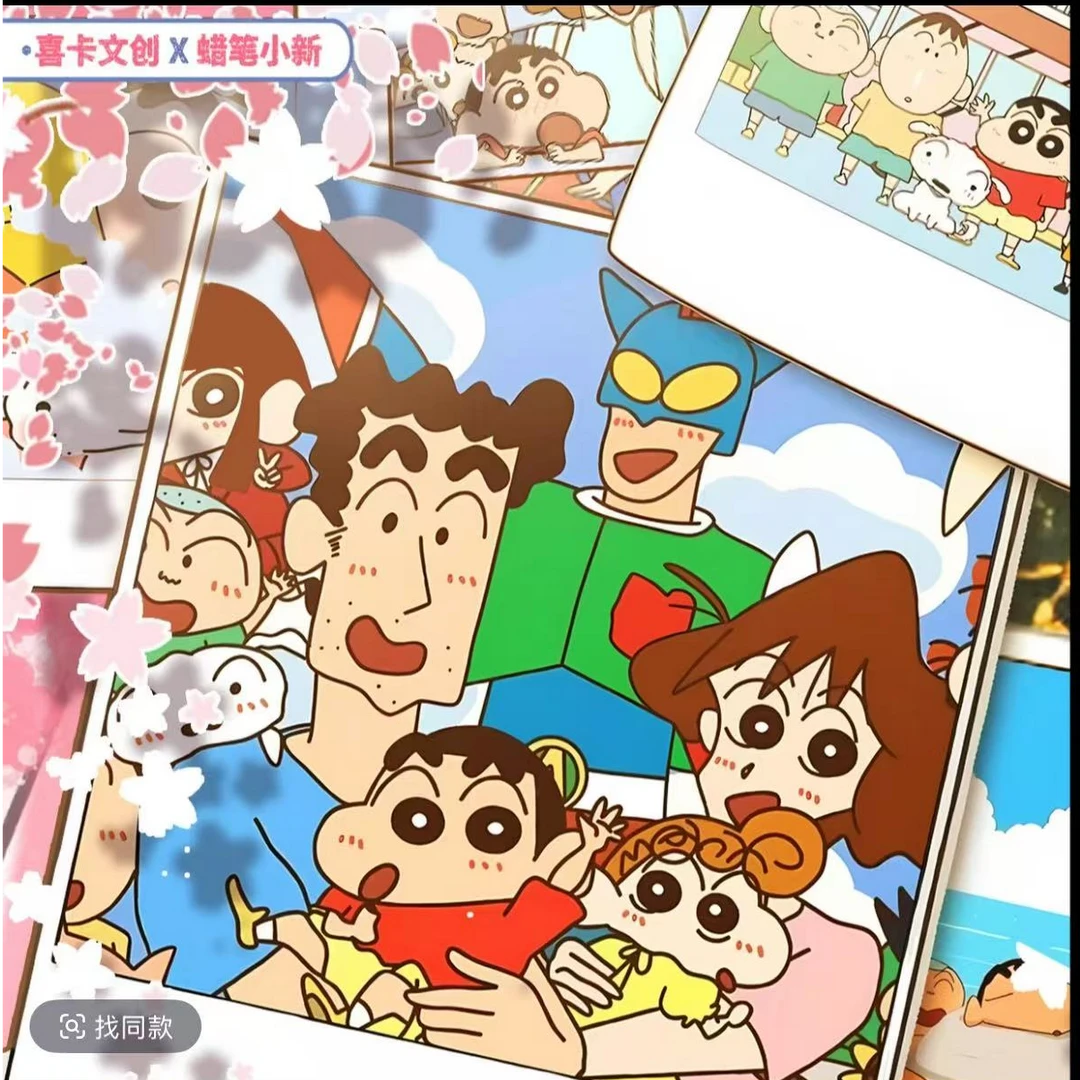 【吃吃，叠叠，下午茶】喜卡文创蜡笔小新撕撕乐，收藏卡牌