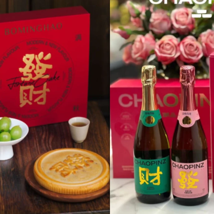 潮品志发财麻薯大月饼500g+发财香槟组合中秋送礼佳品