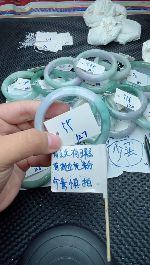 未镶嵌手镯翡翠127