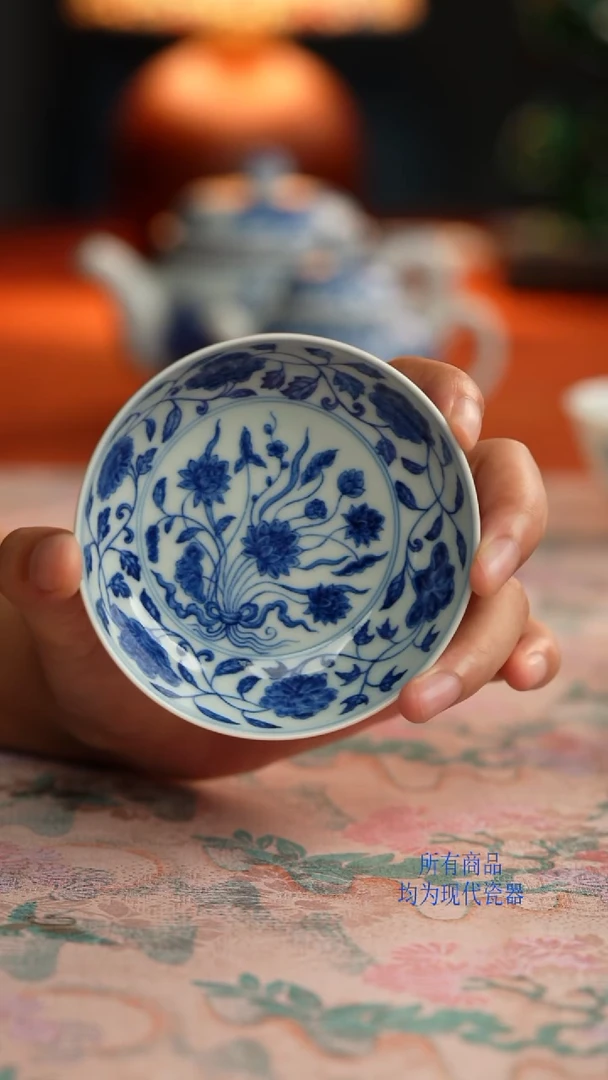 源明青忆缠枝花卉小碟