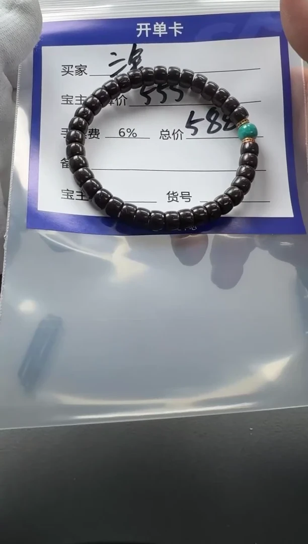 【闪购商品】椰蒂手串手串手串