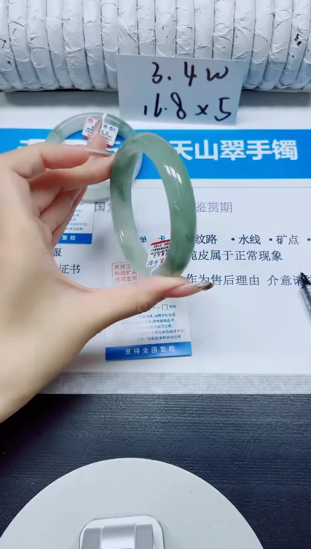 石英质玉手镯未镶嵌138/64.8