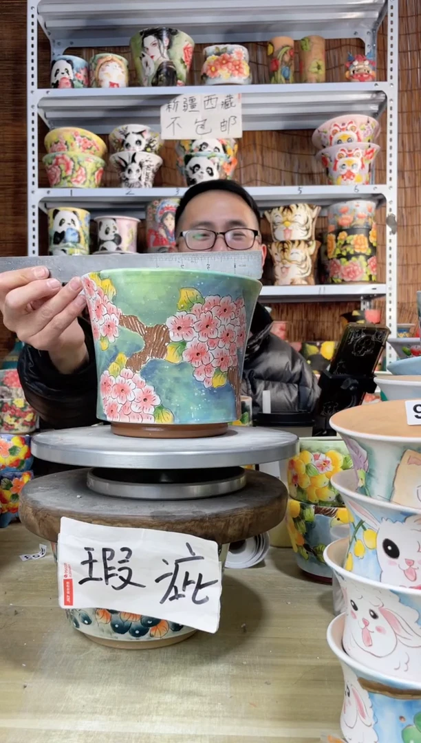 【闪购商品】摆件963陶花岛多肉陶瓷花盆罐——微瑕