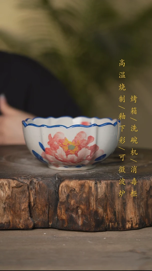 瓷片景德镇高温釉下彩可微波烤箱洗碗机