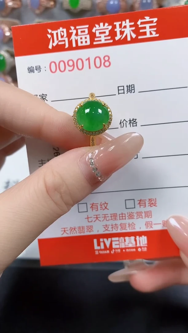 翡翠戒指银S925镶嵌0108