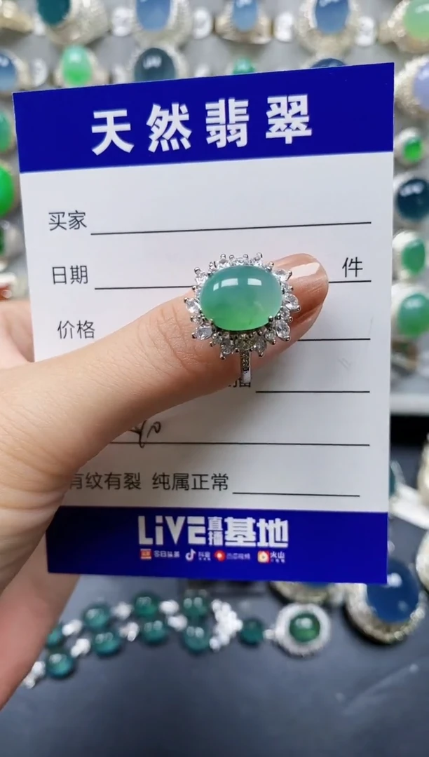翡翠戒指银S925镶嵌0510