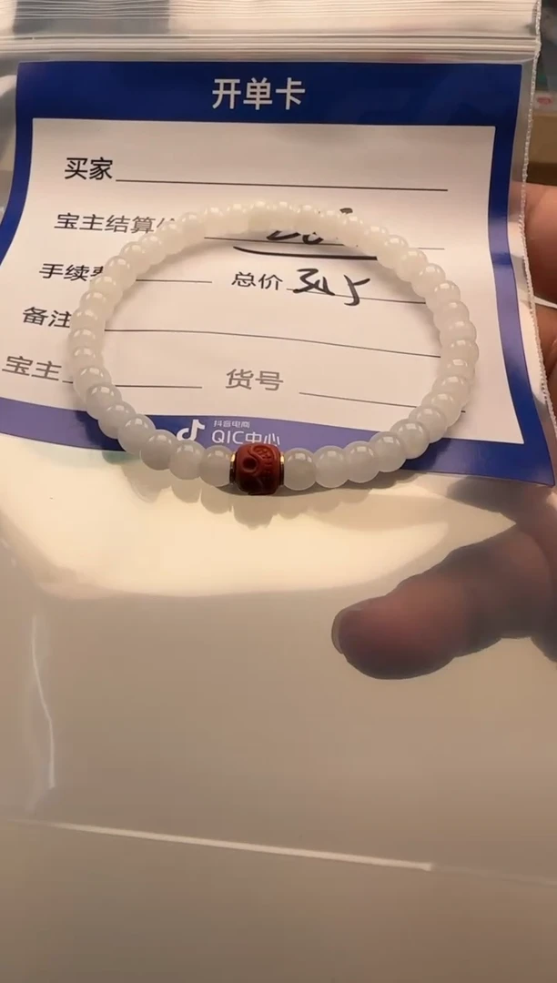 未镶嵌手串和田玉（白玉）泡***漫手串手串