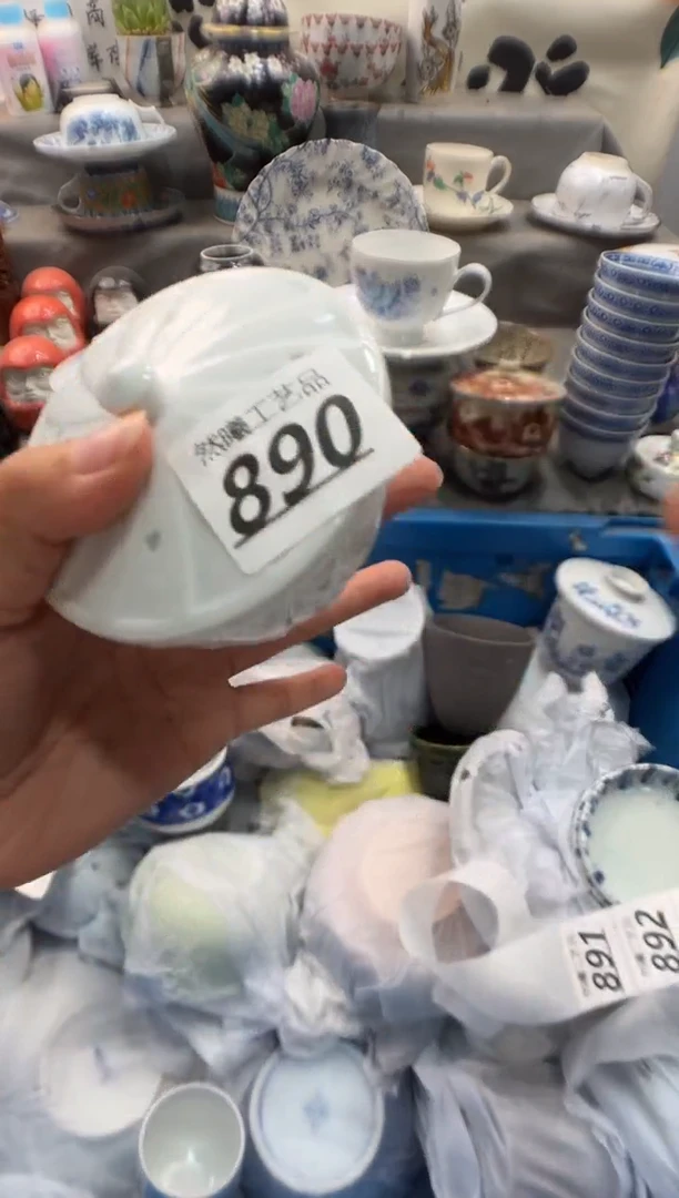 瓷片依*890