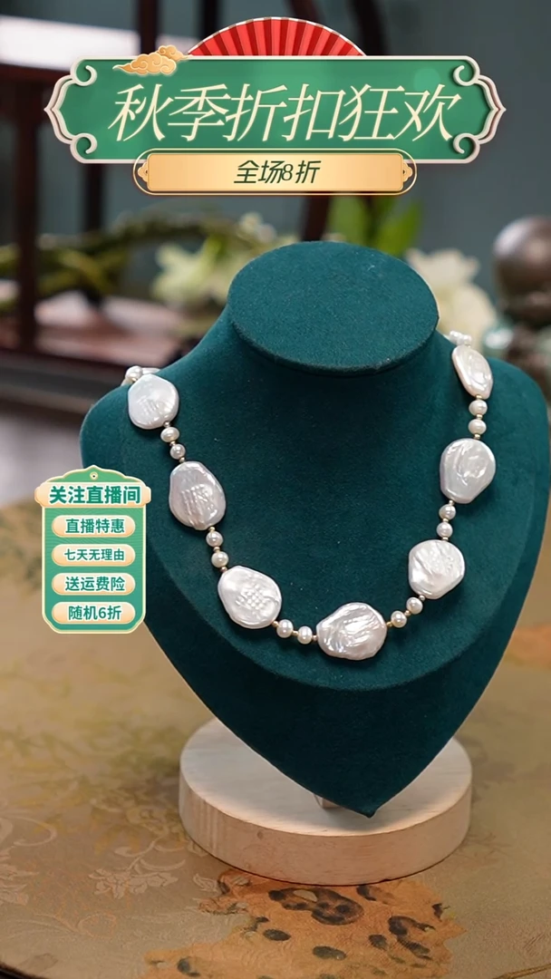 颈饰14K金镶嵌淡水珍珠天然巴洛克,项链