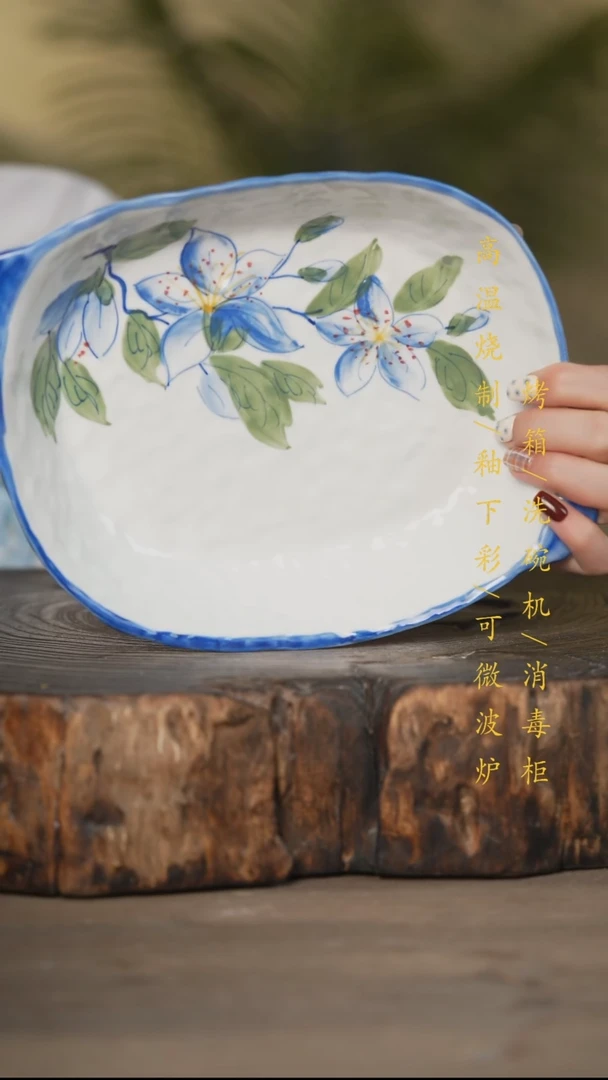 瓷片景德镇高温釉下彩可微波烤箱洗碗机