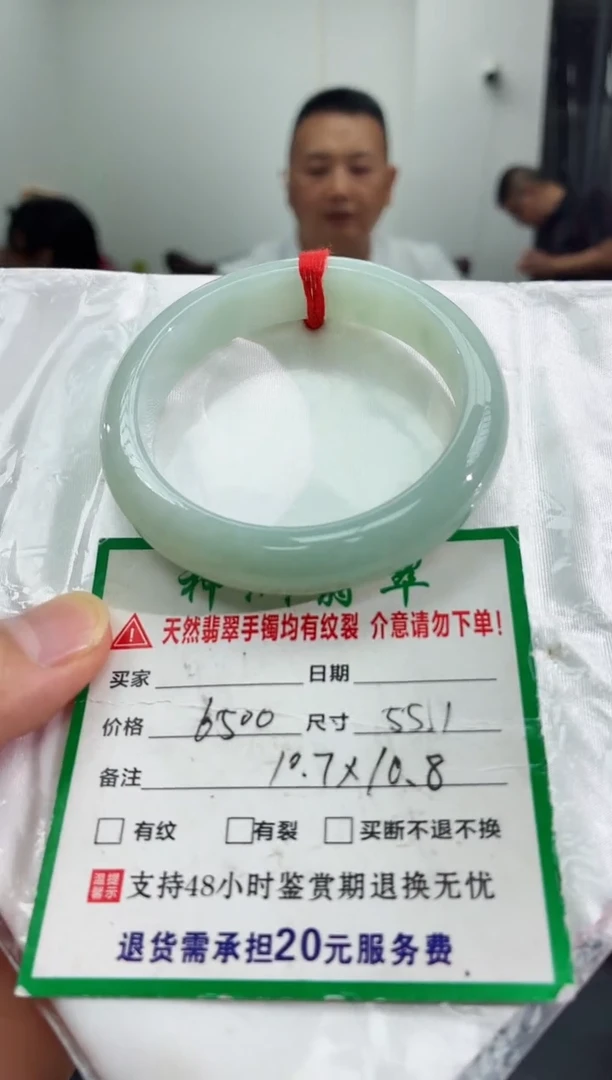 未镶嵌手镯翡翠翡翠手镯58