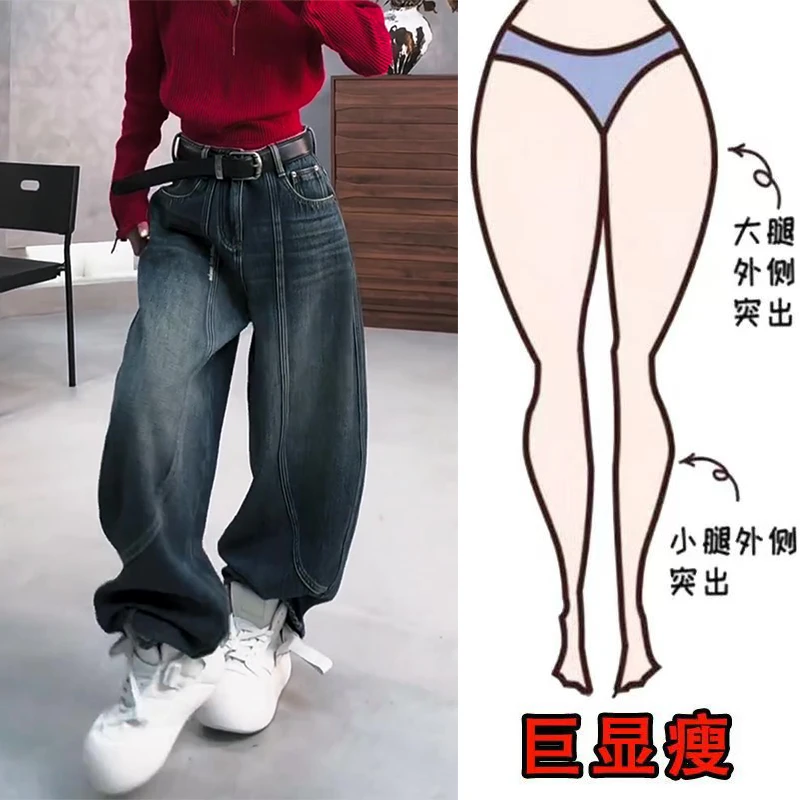 冬季新款美式时尚复古水洗拼接加绒设计休闲风显瘦高腰阔腿牛仔裤