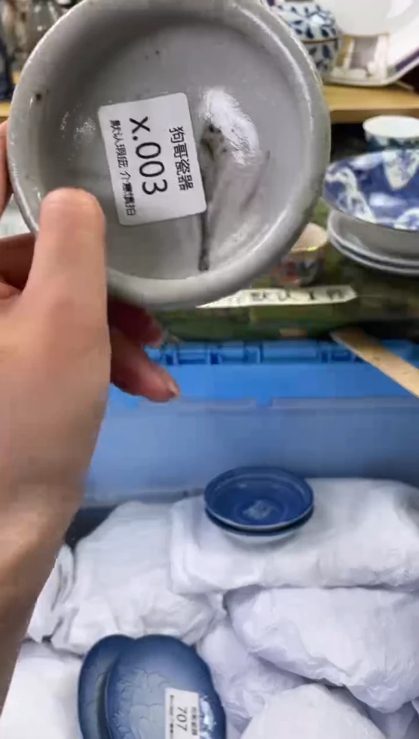 瓷片3闪购库存默认一件默认微瑕慎拍