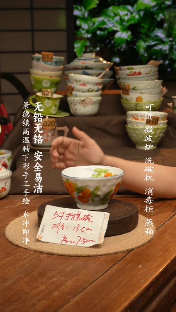 瓷景德镇高温瓷釉下彩手绘陶瓷