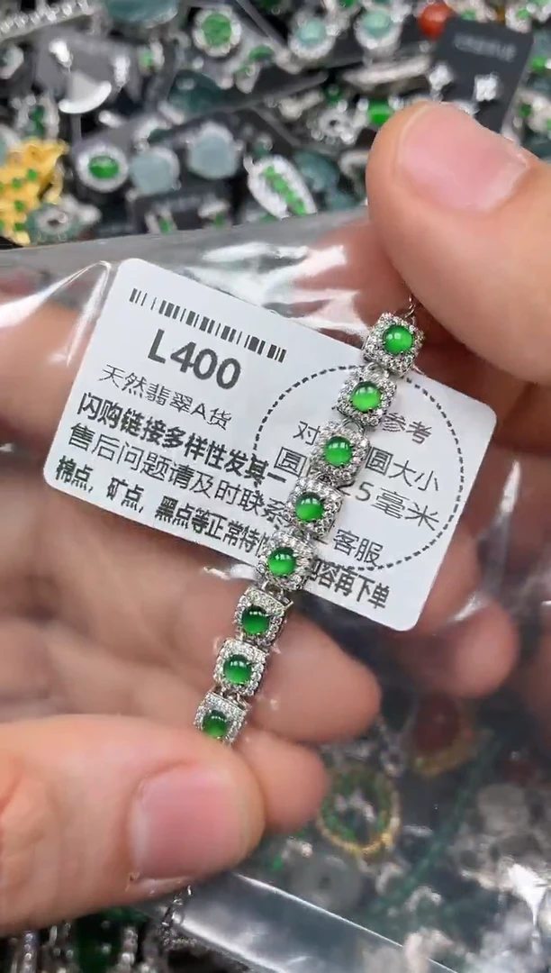 颈饰未镶嵌翡翠L400手链