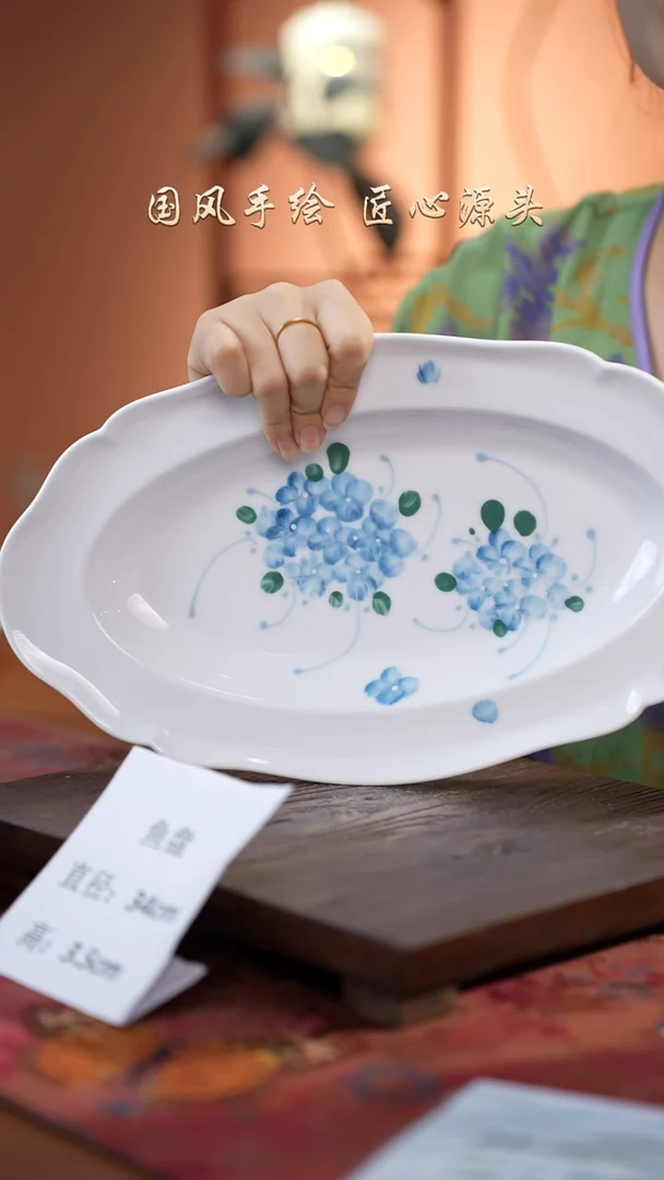 陶瓷景德镇釉中彩餐具大号鱼盘直径34宽20高3.5