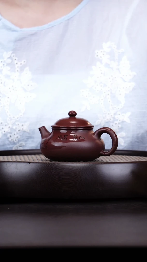 茶壶紫砂悦茗壶紫砂壶    9 （底槽清