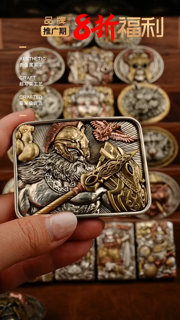铜分色战神皮带扣
