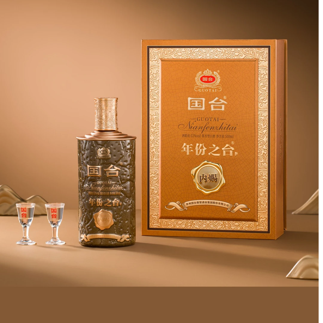 国台年份之台内赐53度酱香白酒商务宴请500ml53%Vol