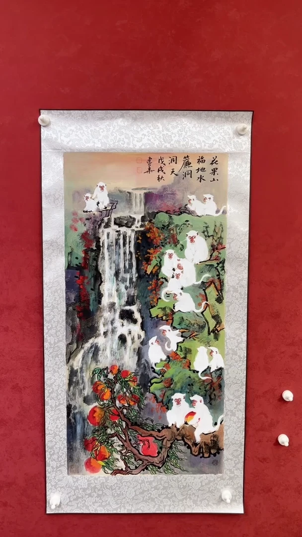 国画老师创作作品  96