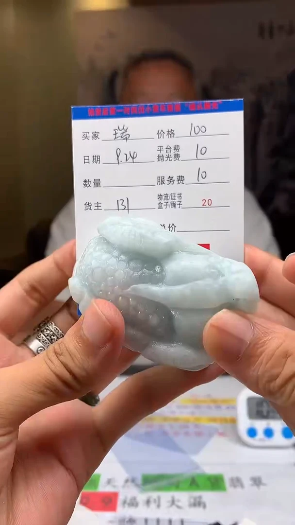未镶嵌定制翡翠瑞**?HY114375