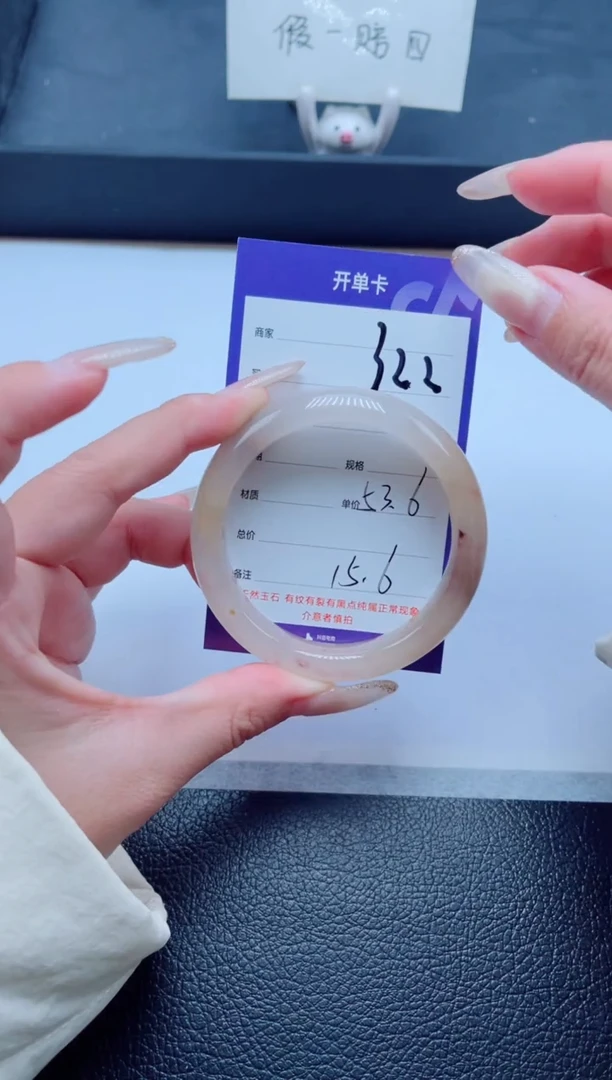 未镶嵌手镯石英质玉322-53