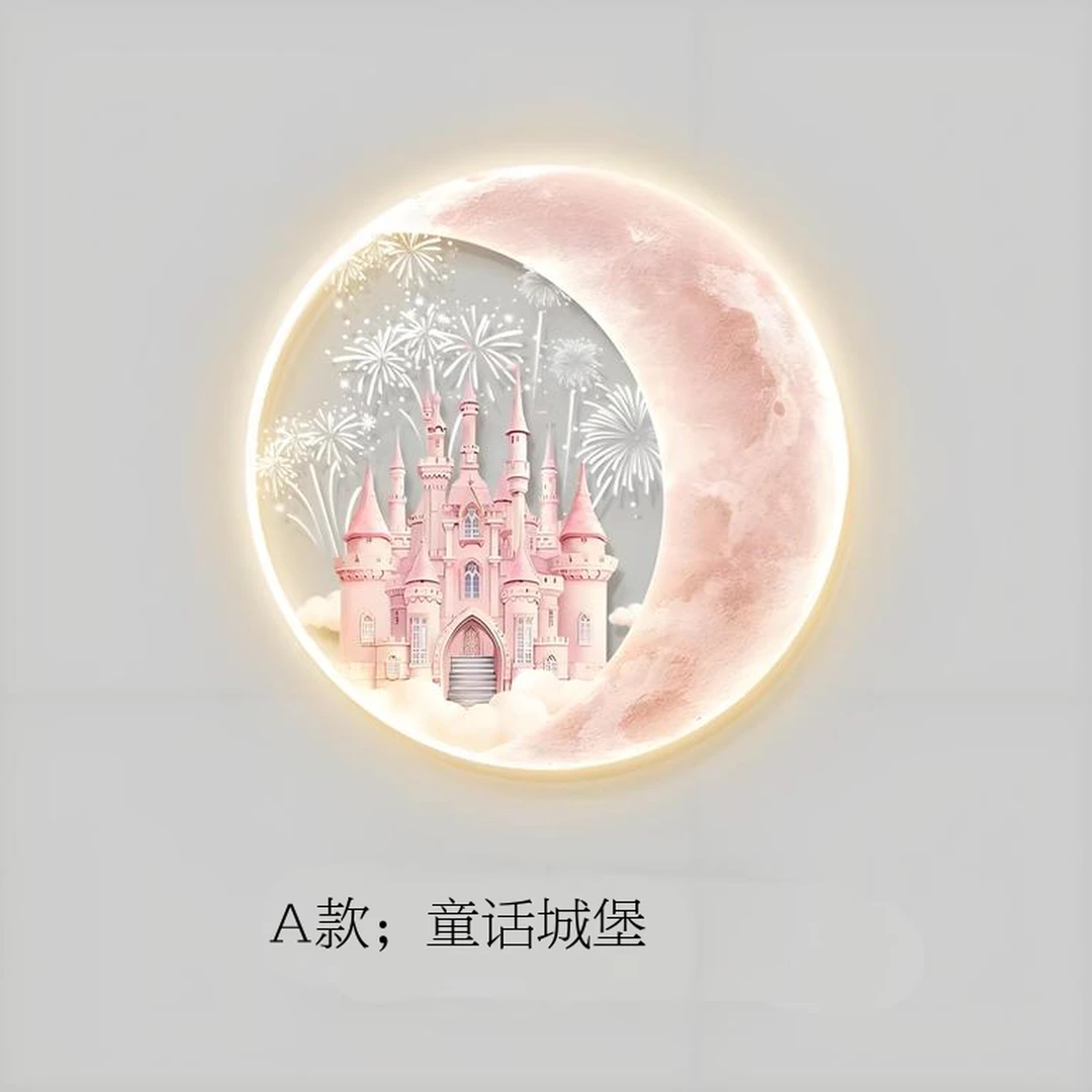 可爱卡通城堡儿童房装饰画女孩房间温馨卧室床头氛围灯壁画