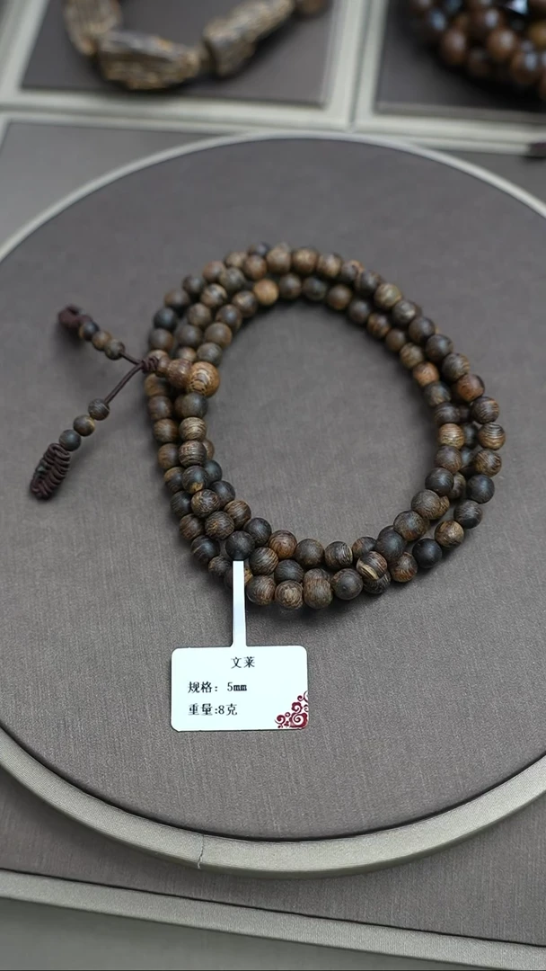 手串沉香文莱沉香8克0.5手串多圈
