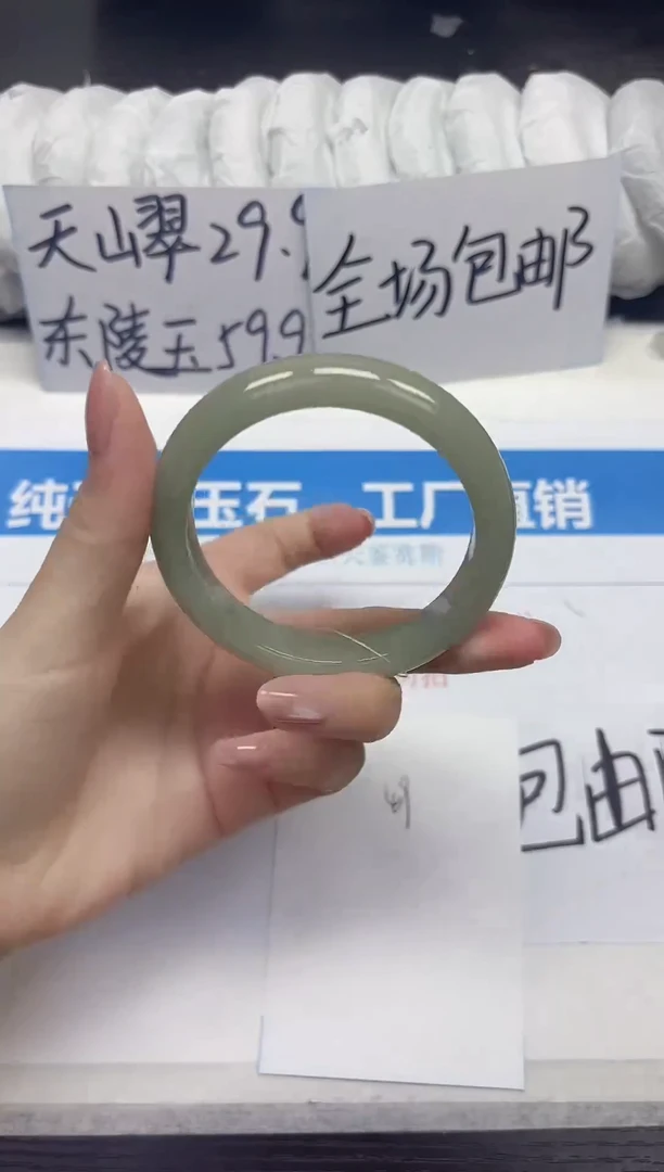 未镶嵌手镯石英质玉D49-56.57