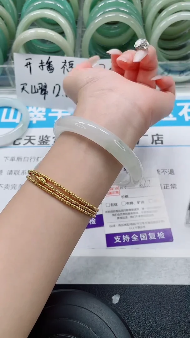 未镶嵌手镯石英质玉85-62/63